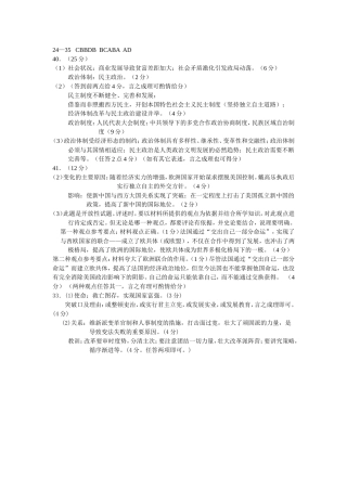 试卷题目作参考