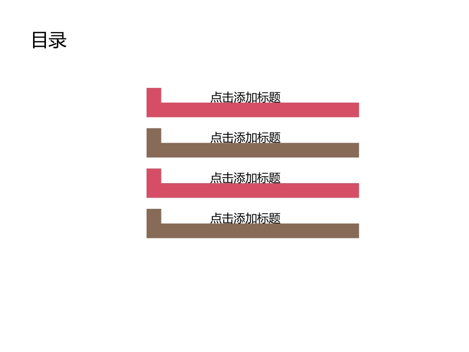 简约精致主题PPT模板_第2页