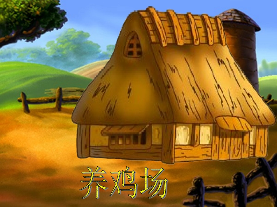 一年级上《连加、连减》课件_第3页