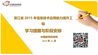 学员&坊主考核说明及下阶段工作指南