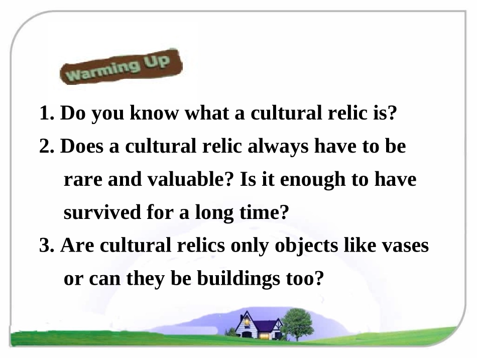 课件cultural_relics_第3页