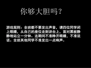 《再塑生命的人》优秀