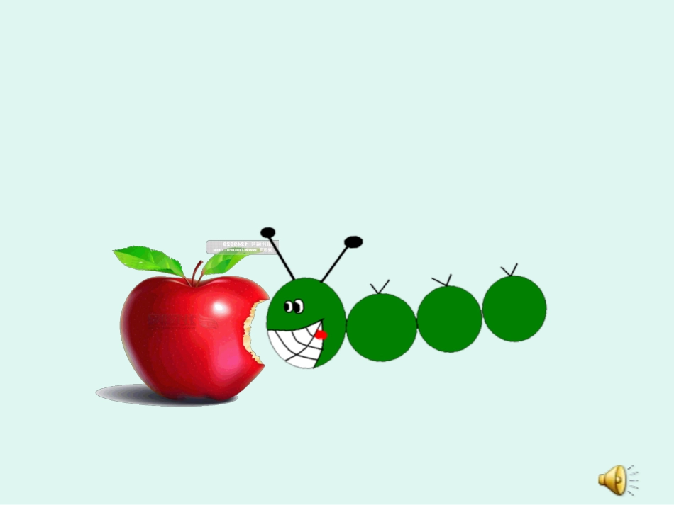 中班音乐活动：毛毛虫啃苹果_第3页