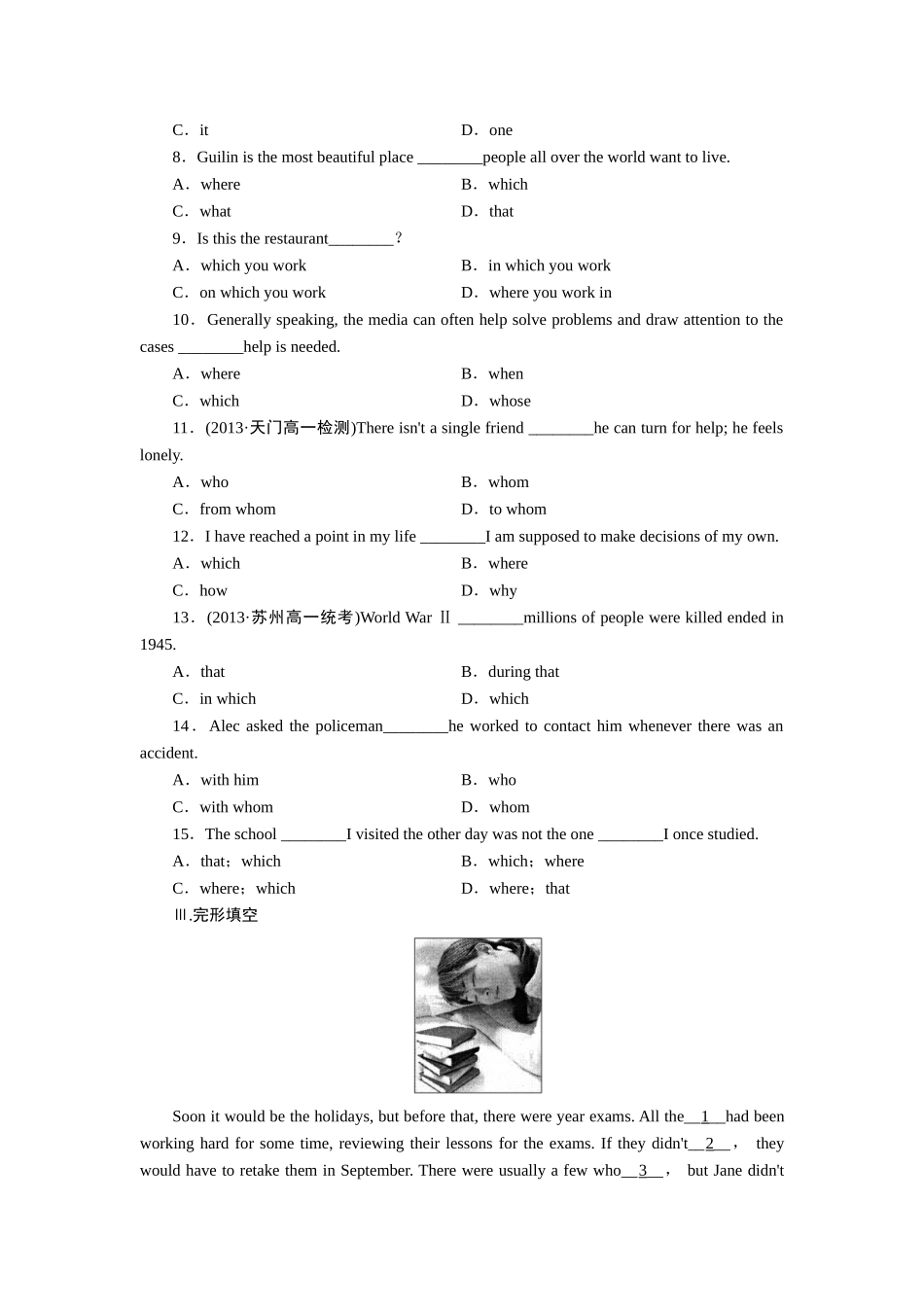 课时作业(五)　Wordpower&GrammarandusageⅠ单词拼写_第2页
