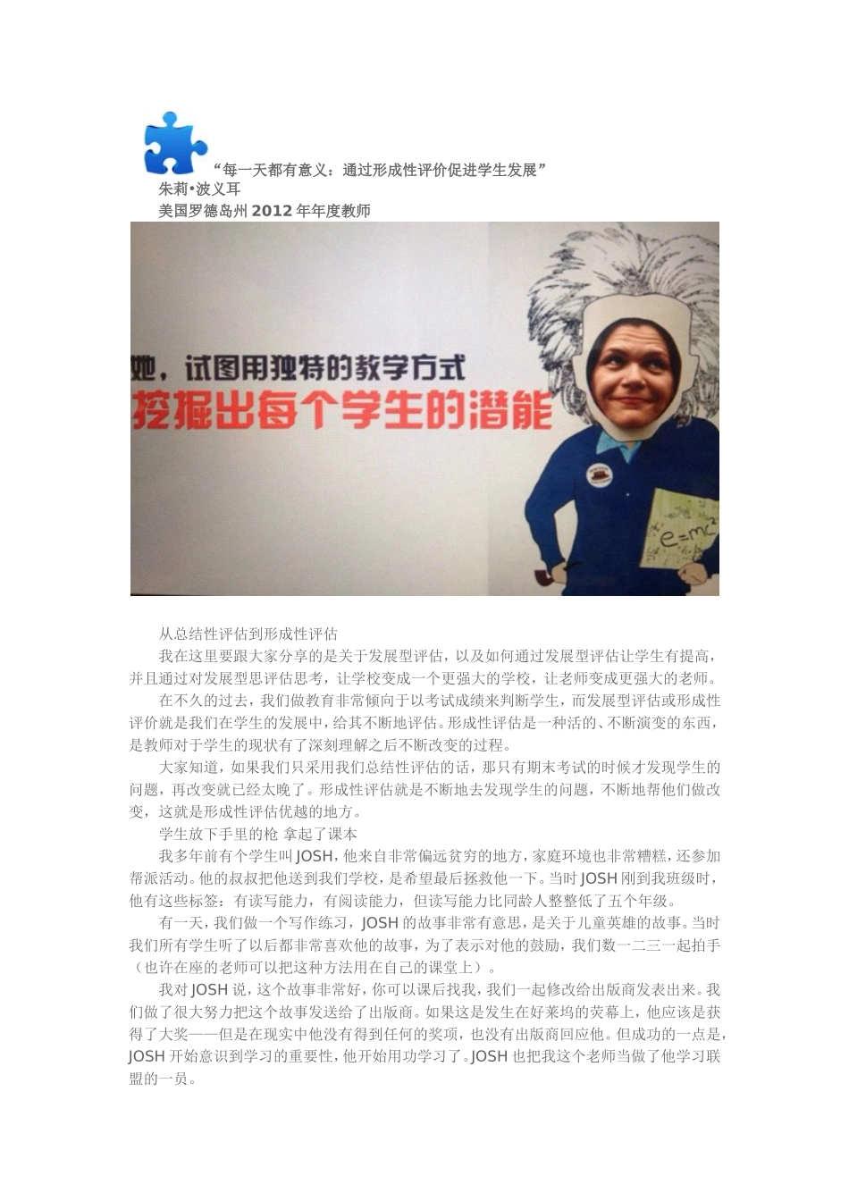 每一天都有意义_第1页