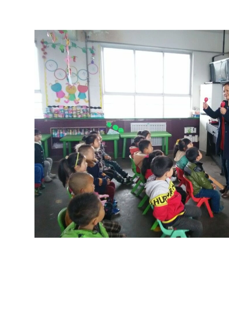 打击乐教学活动_第3页