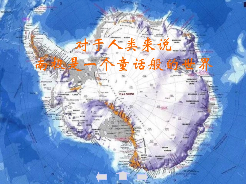 伟大的悲剧_课件_第3页