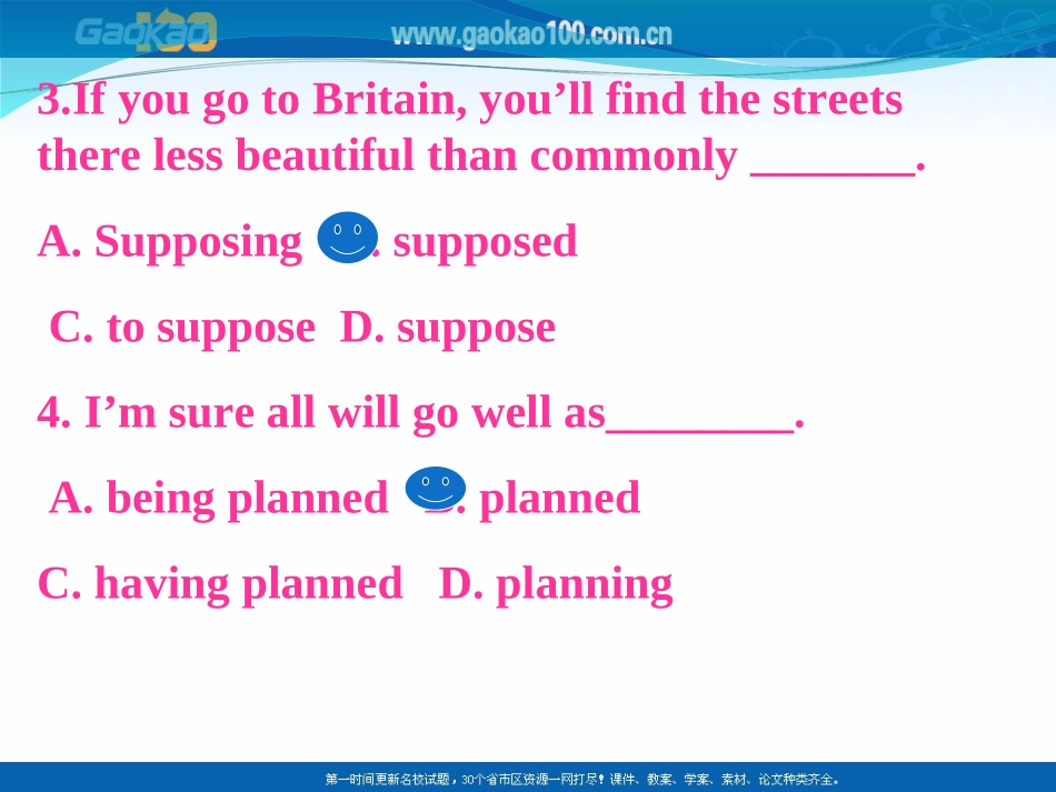 高中英语状语从句的省略课件_第3页