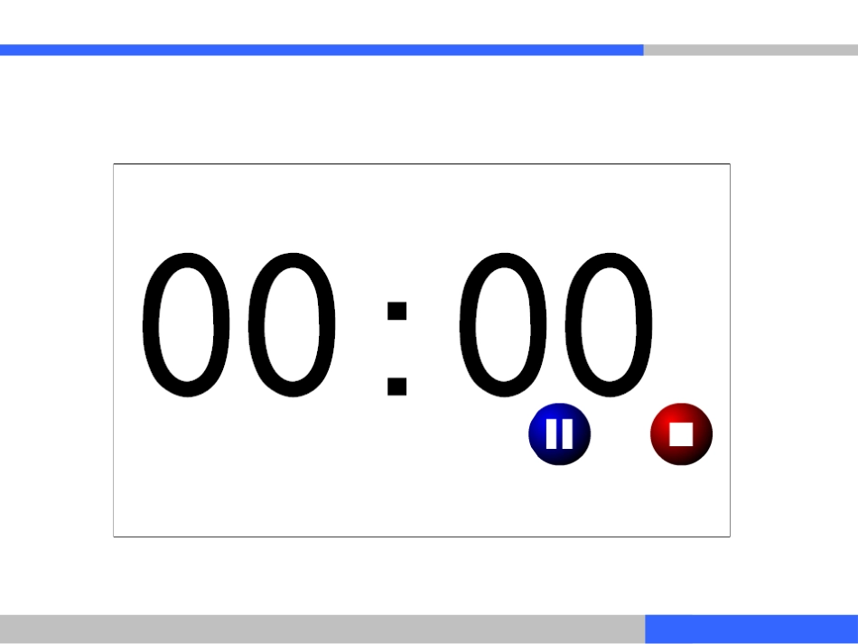FLASH倒计时器_第1页