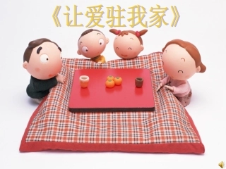 散步(上课用)