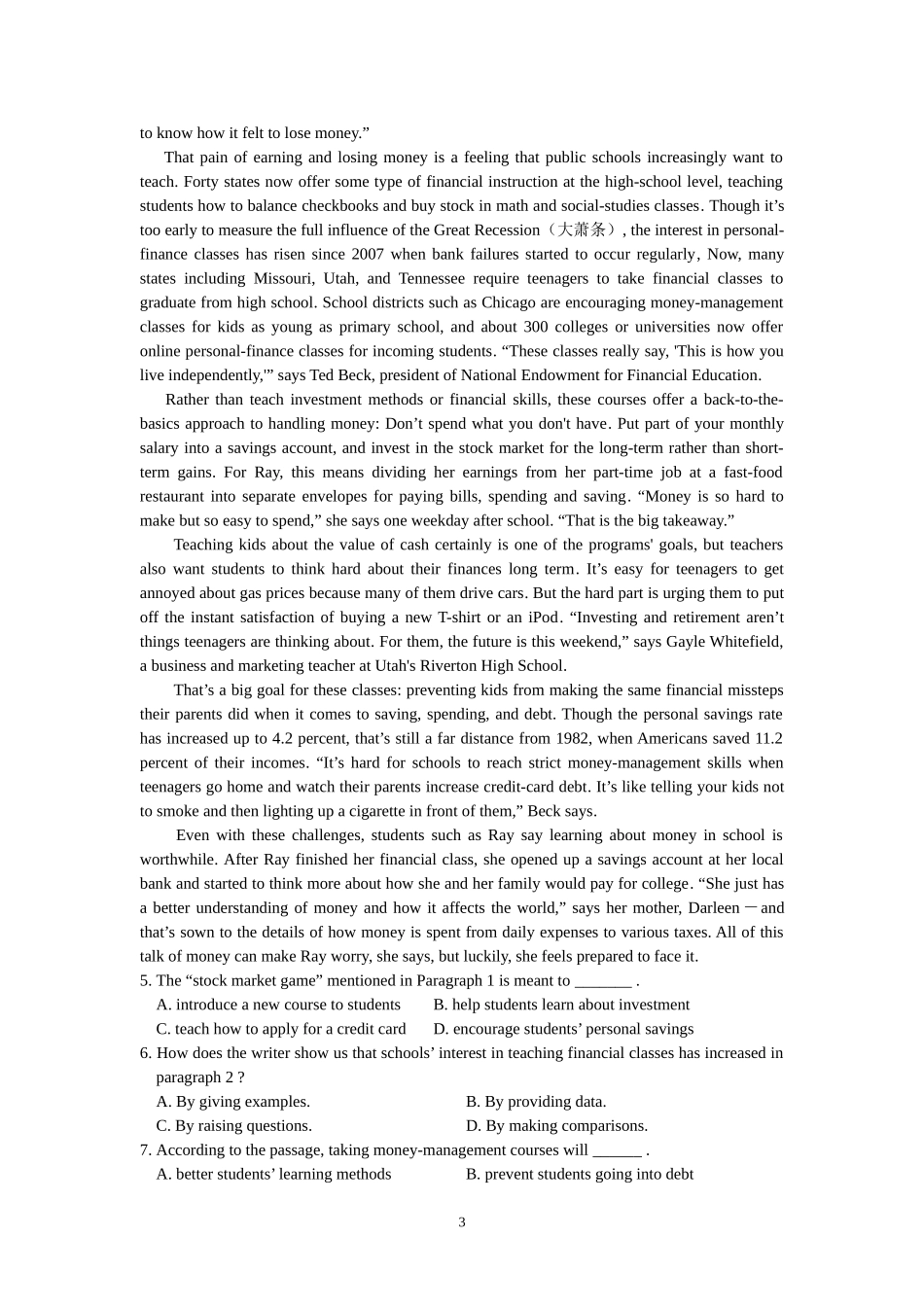 高二（下）期末考前英语复习专题二_第3页