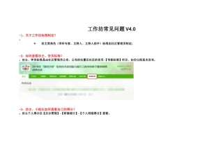 常见问题（基础篇）