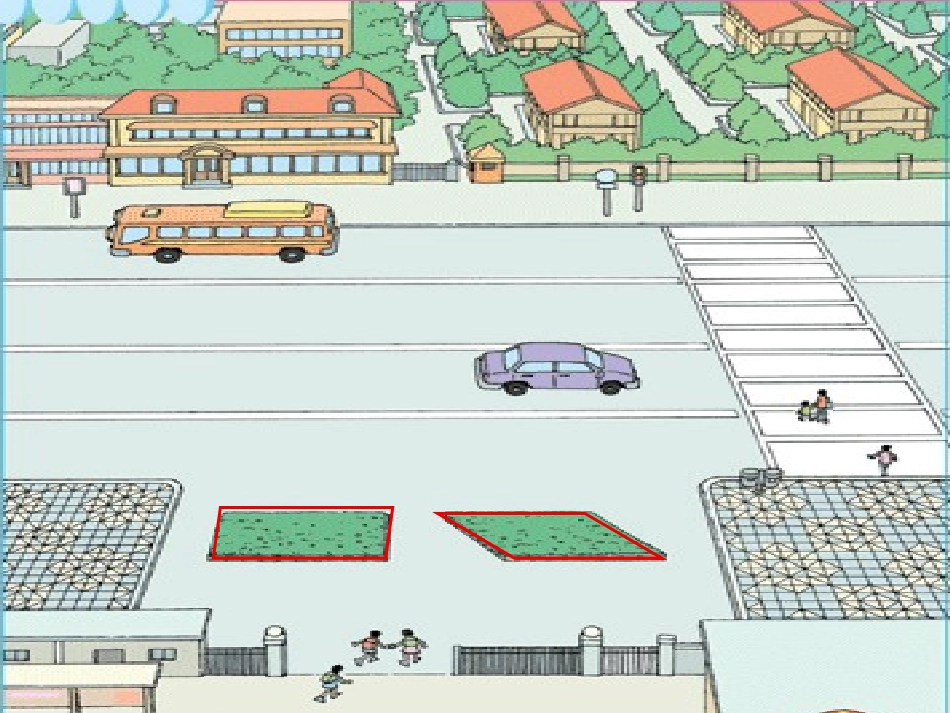 人教版五年级数学上册《平行四边形面积》PPT课件_第2页