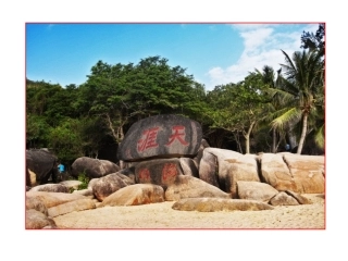 五年级第一课鲁念