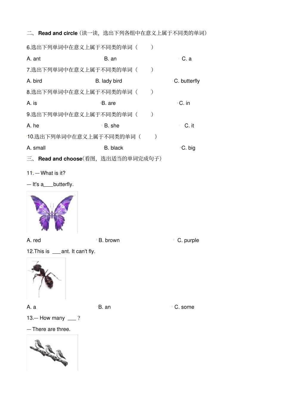 三年级上册英语一课一练-Module4Unit1Exercise2牛津上海版一起含解析_第2页