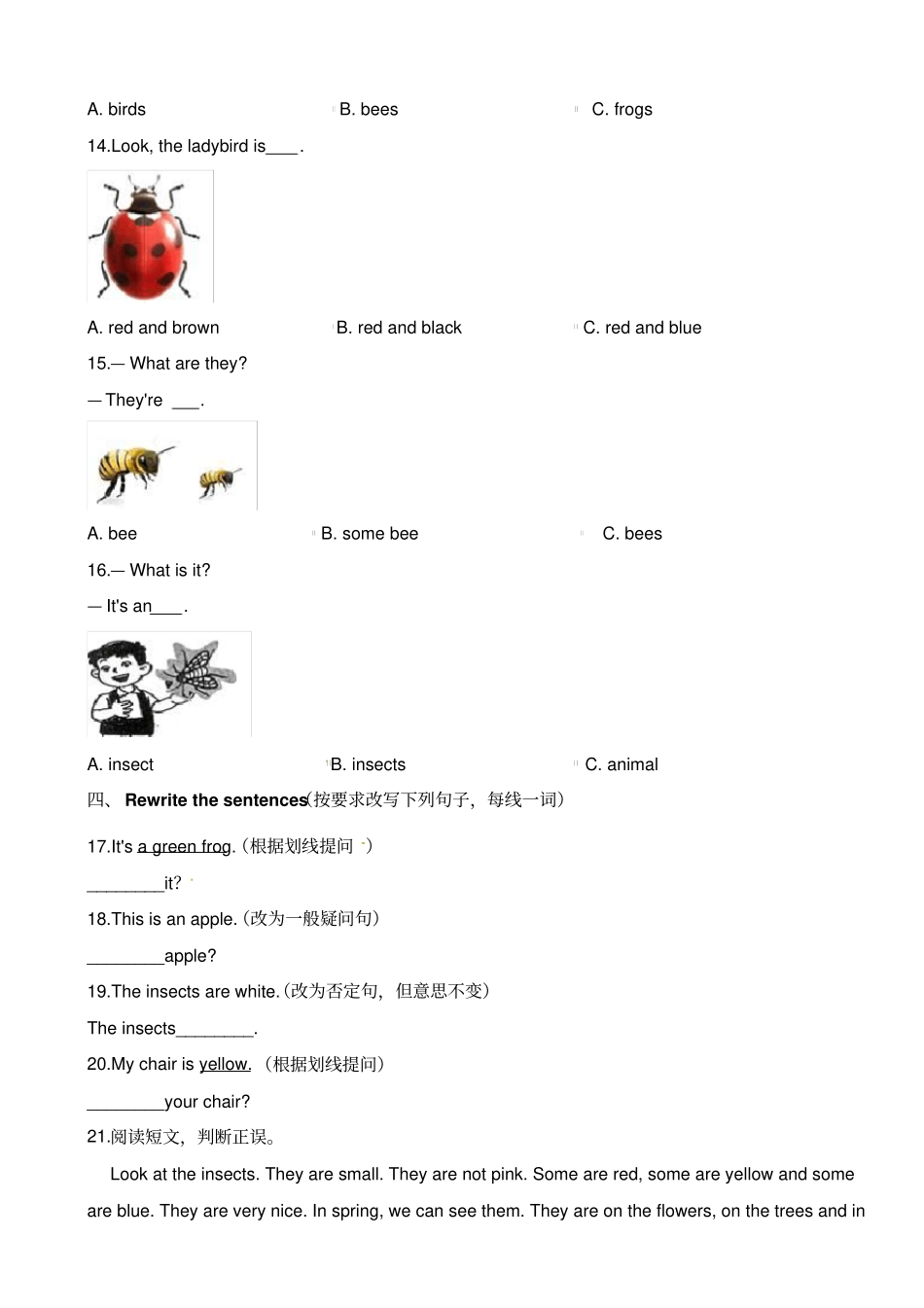 三年级上册英语一课一练-Module4Unit1Exercise2牛津上海版一起含解析_第3页