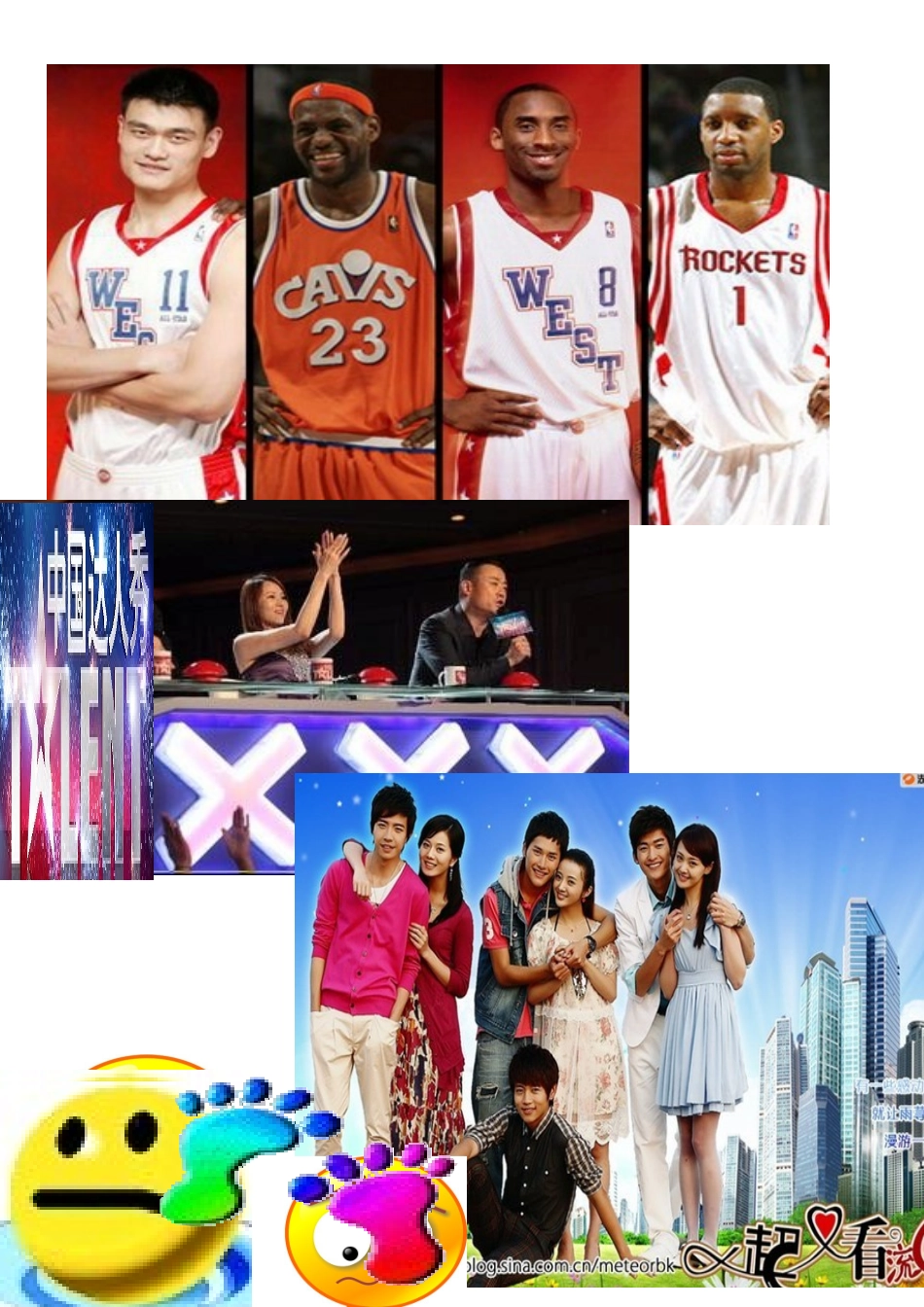 gameshow文档_第2页