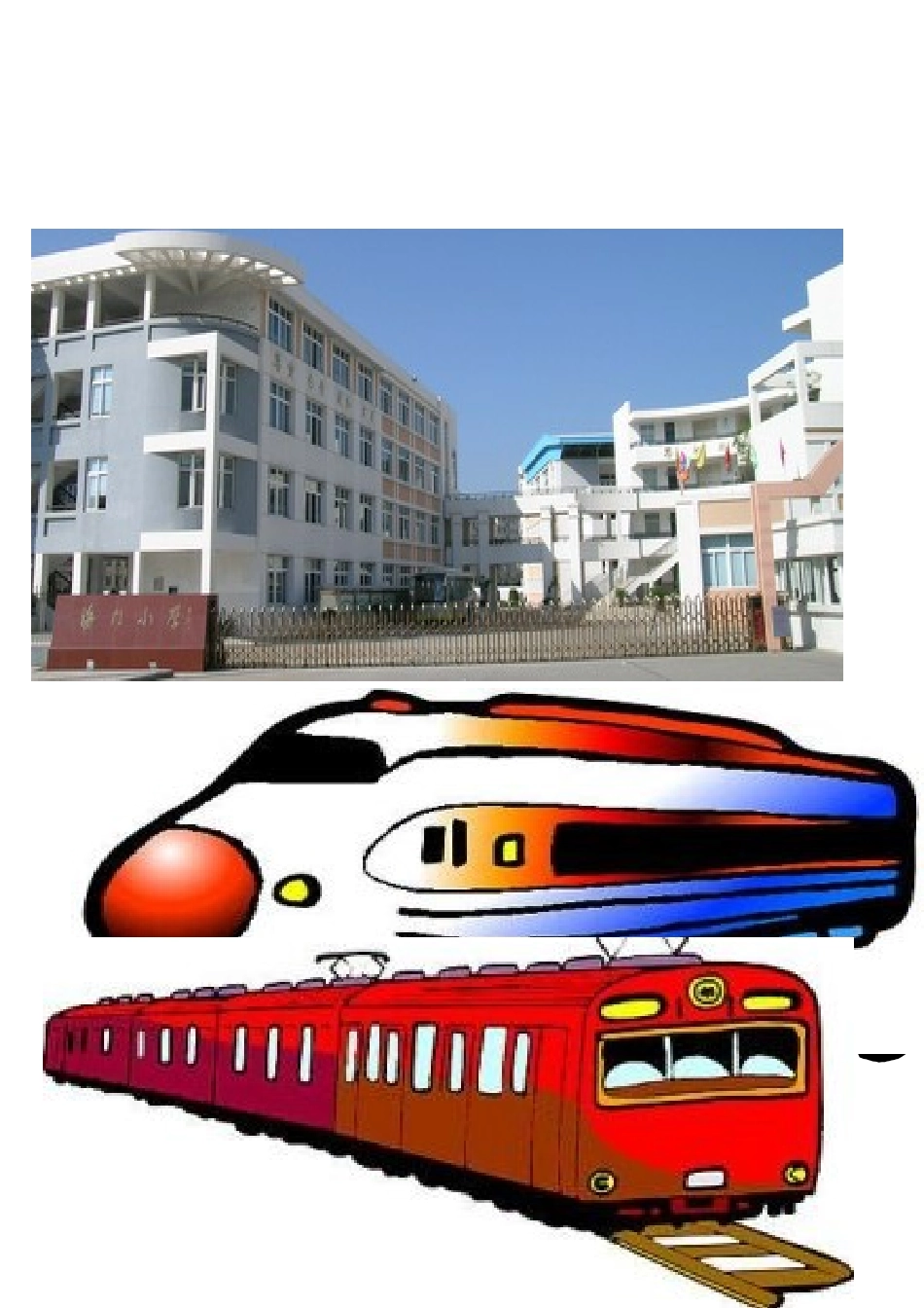 gameshow文档_第3页