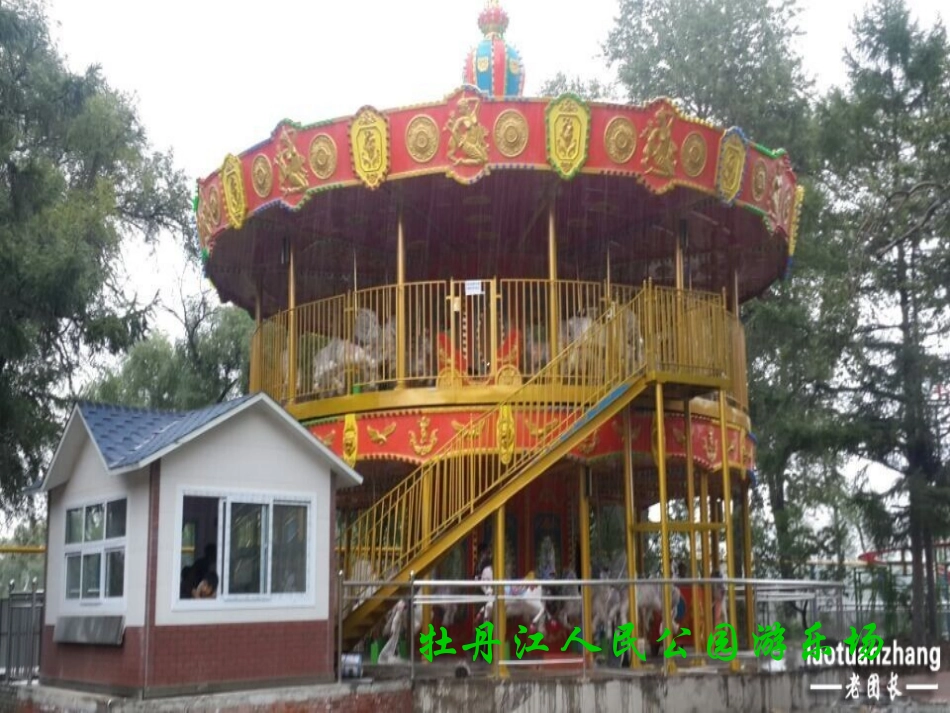 乘法的初步认识有答案_第2页