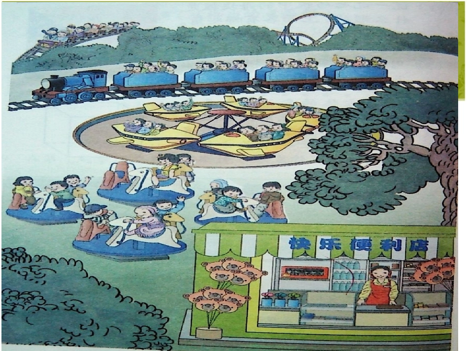 乘法的初步认识有答案_第3页