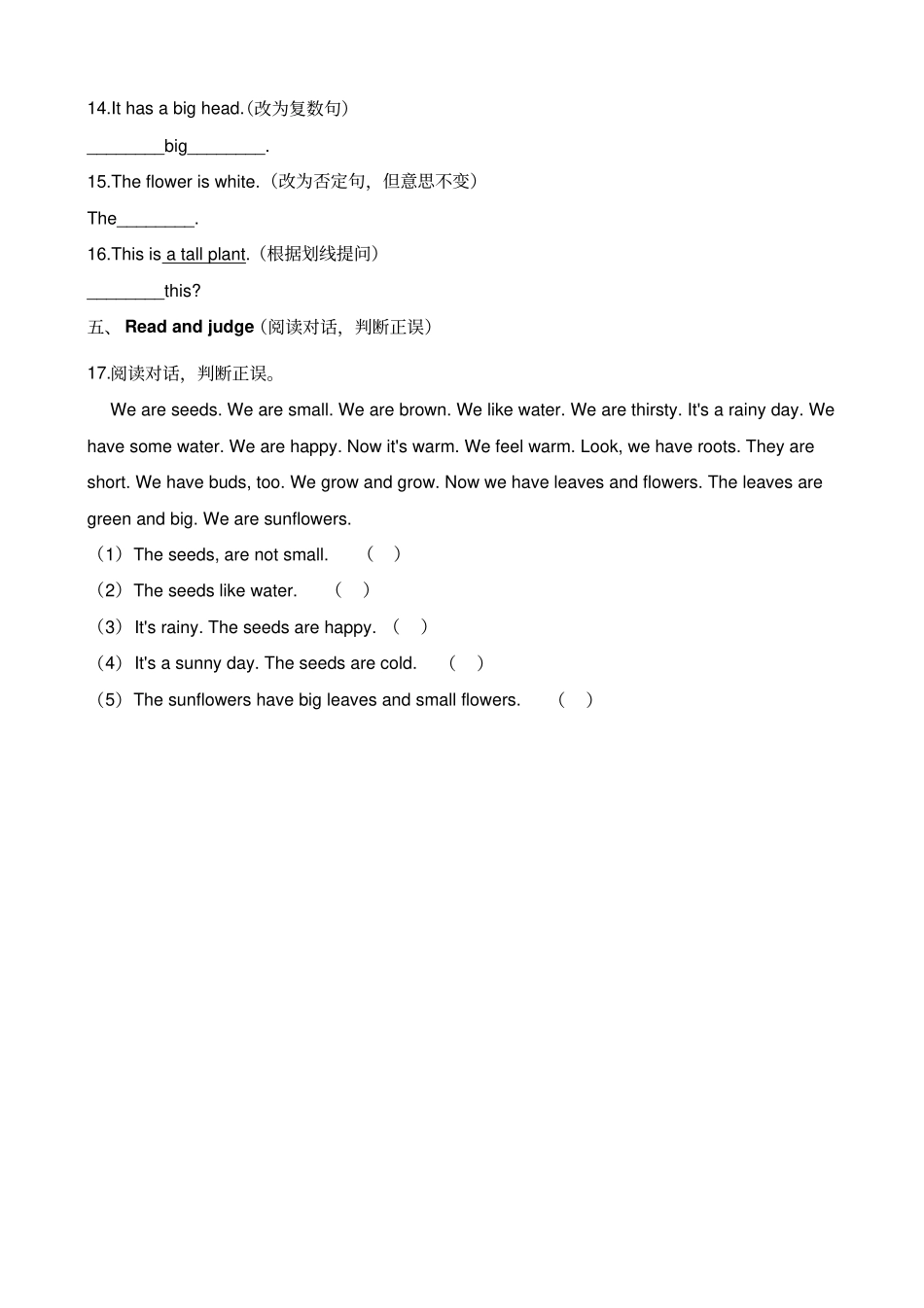 三年级上册英语一课一练-Module4Unit3Exercise2牛津上海版一起含答案_第3页