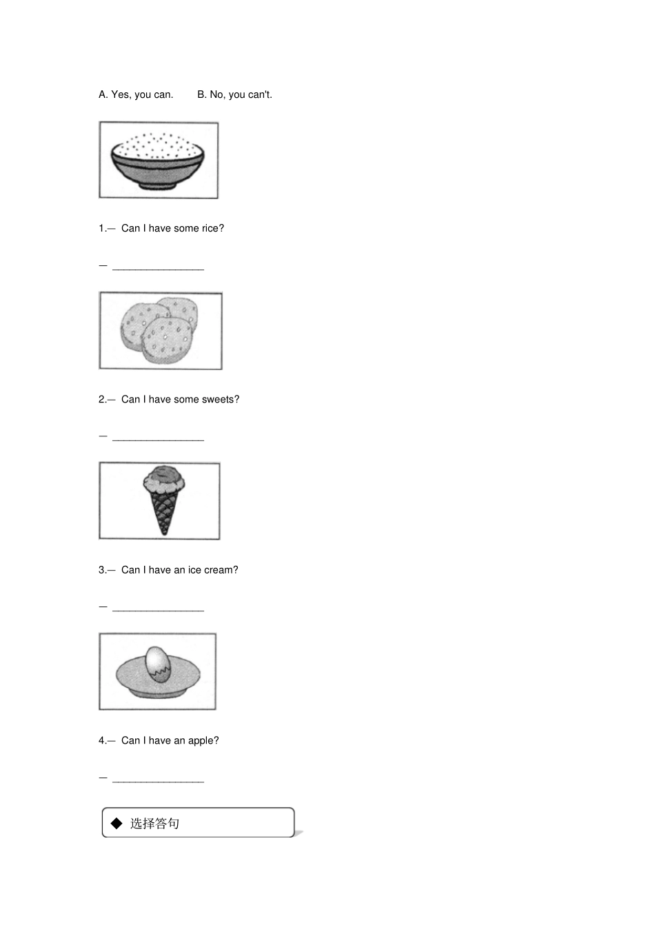 三年级上册英语一课一练-Module5Unit1外研社一起含答案_第2页