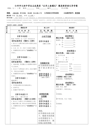 诗五首（一）