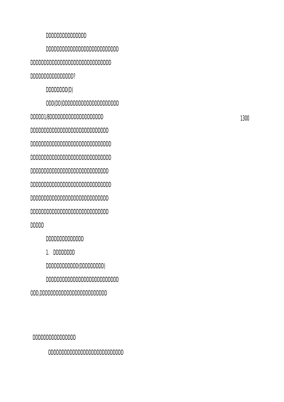 《哲学与人生》教案第三课能动自觉与自强不息_第2页