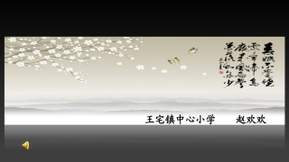 孟子人各有所长