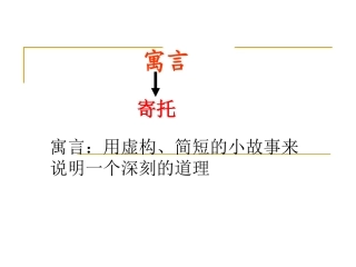 一路花香（第一课时）
