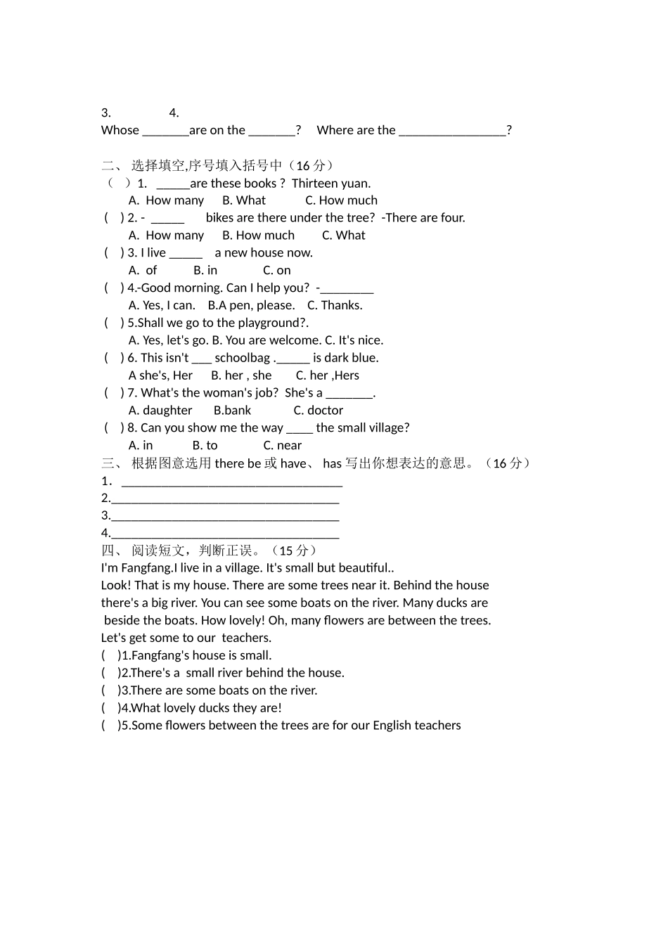 小学英语六年级毕业测试题_第2页