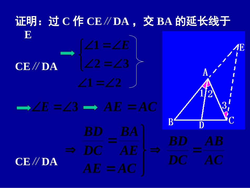 初中数学阅读理解型_第3页