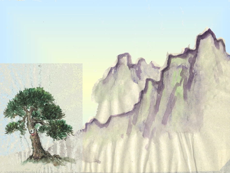 小松树和大松树第二课时课件_第2页