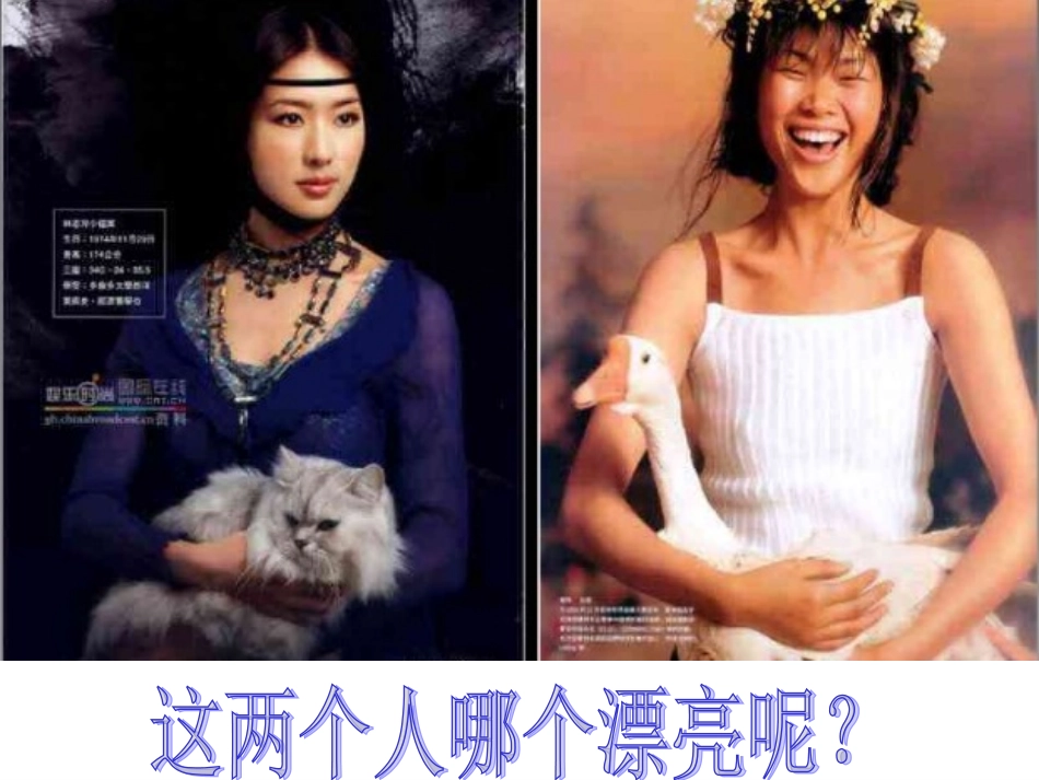 自信创造奇迹，拼搏书写神话_第1页