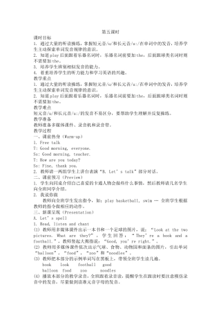 第五课时whatcanyoudo