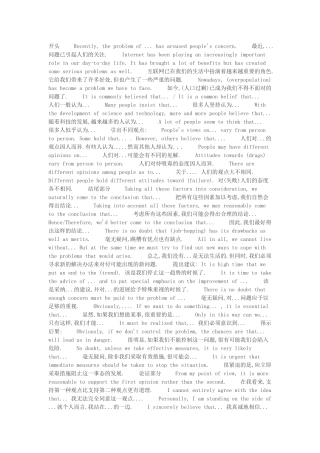 开头Recently