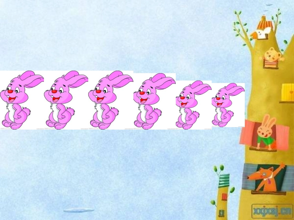 小班数学：我能接着排_第3页