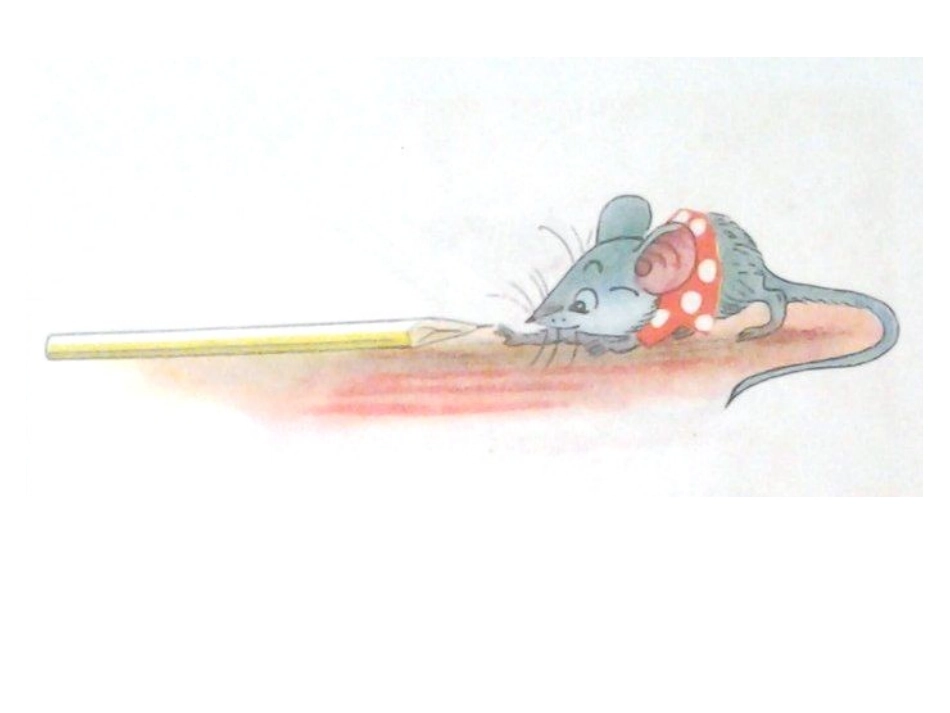 幼儿故事《小老鼠和铅笔》_第3页