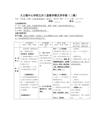 美丽的集邮册-副本