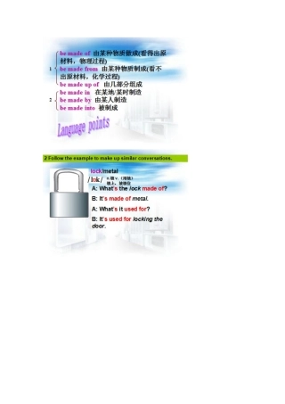 bemadeof及相关短语