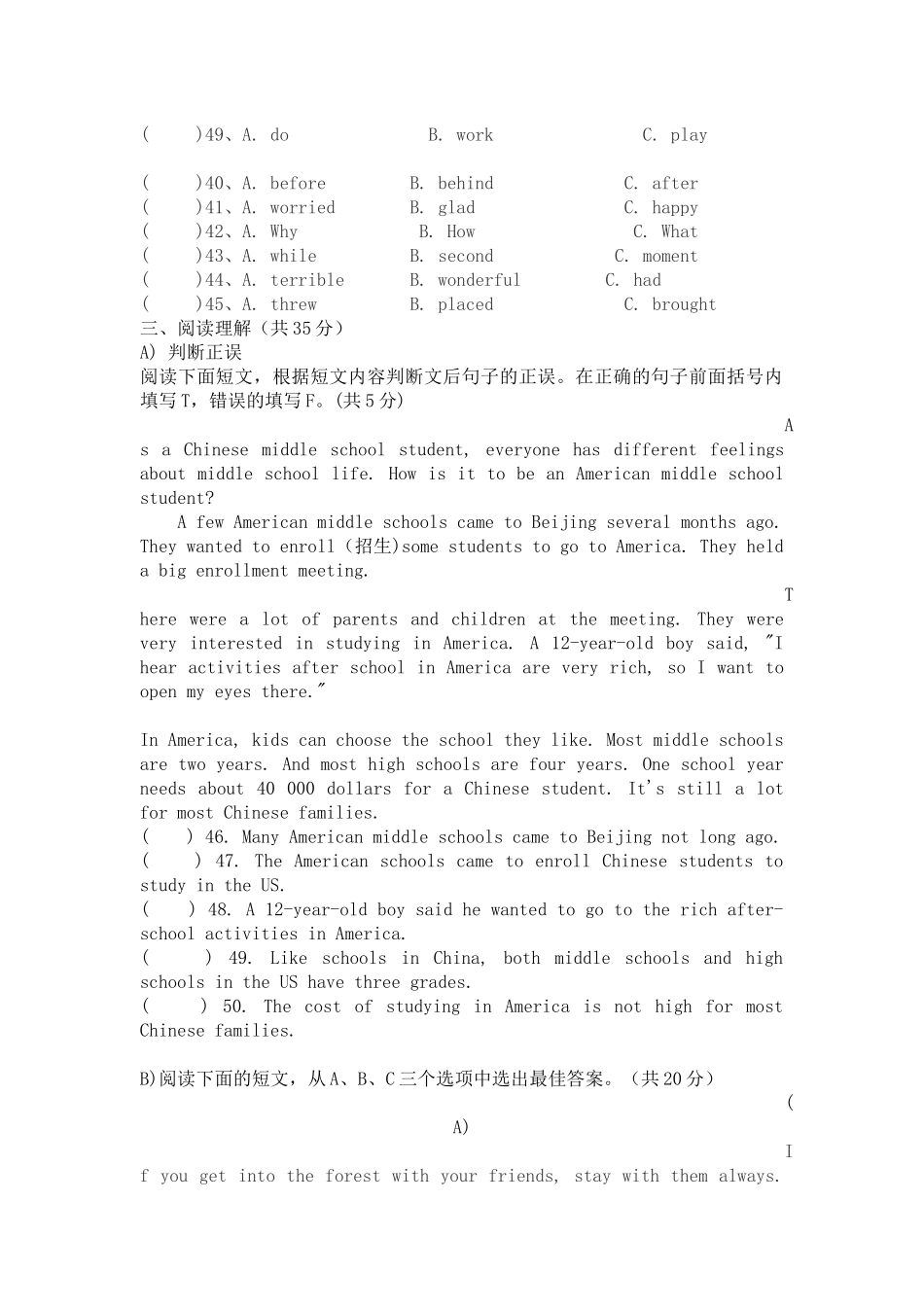 第三次月考英语试卷_第3页