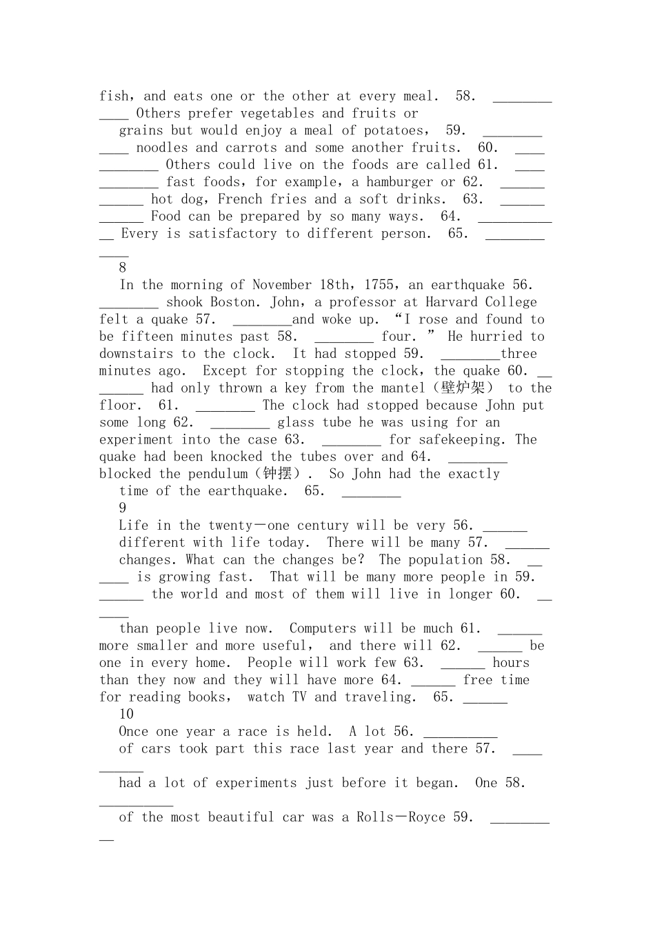 高中英语改错练习题含答案_第3页