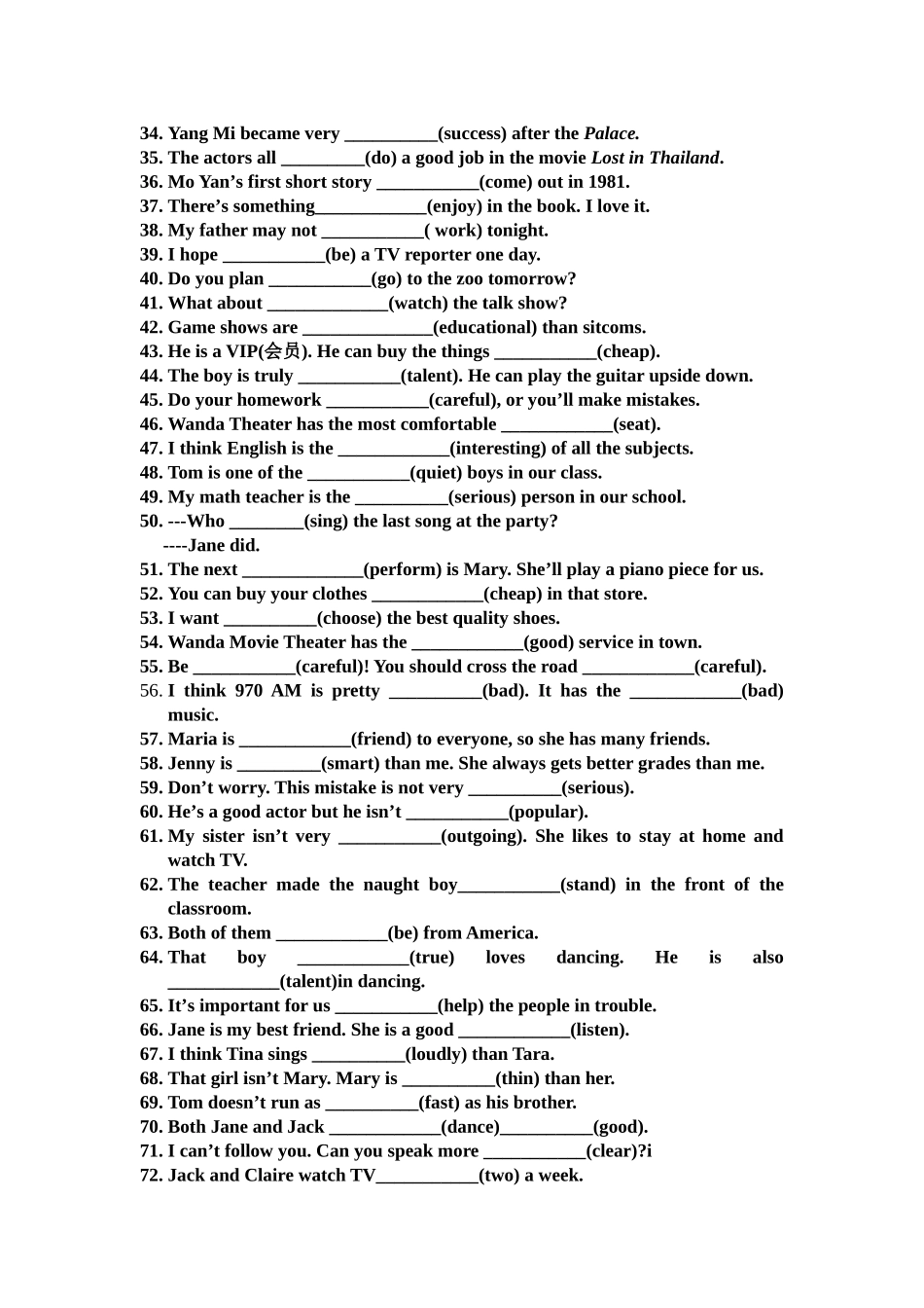 用括号内所给单词的正确形式填空_第2页