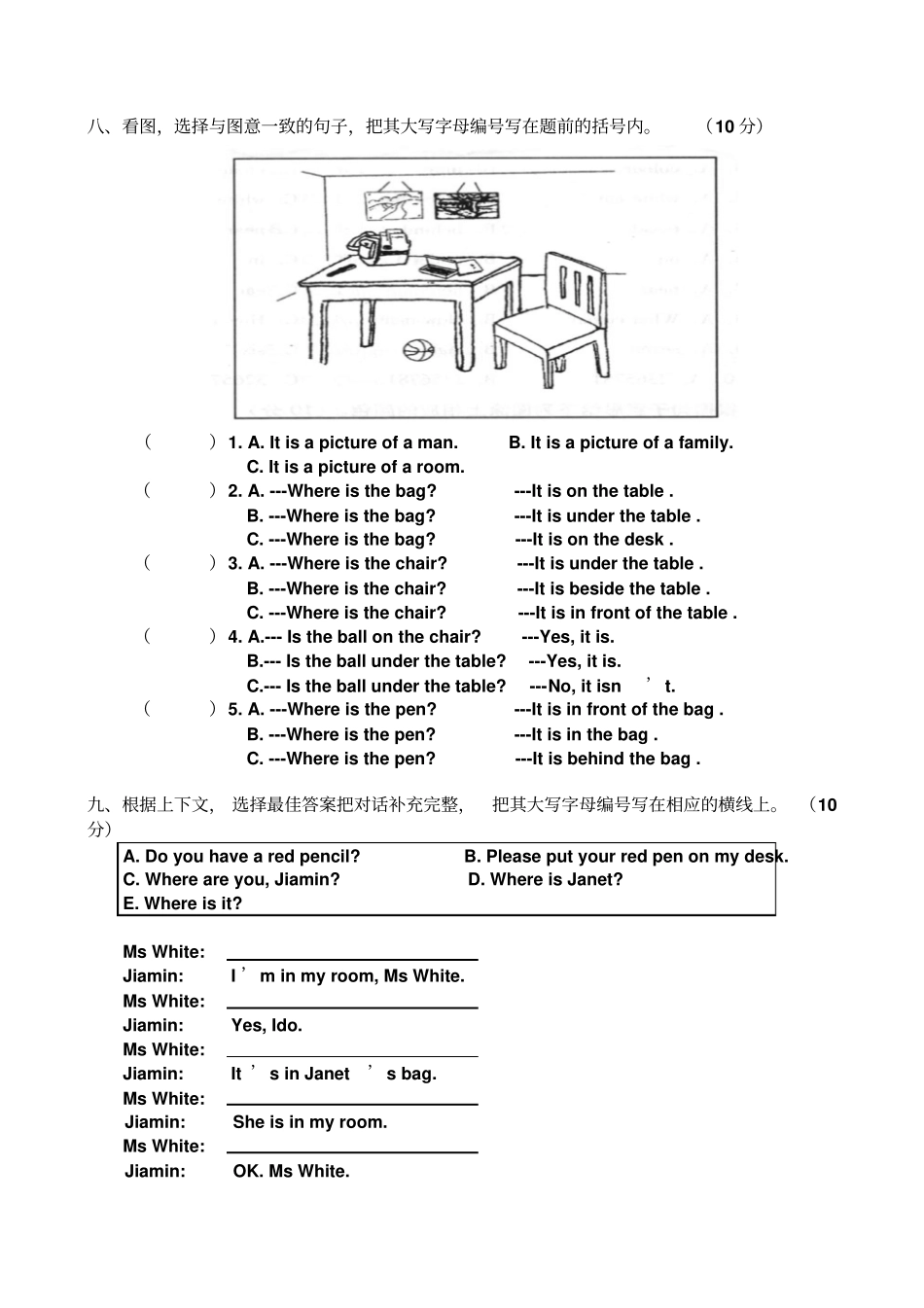 三年级下册英语期中试卷-广州版一起_第3页