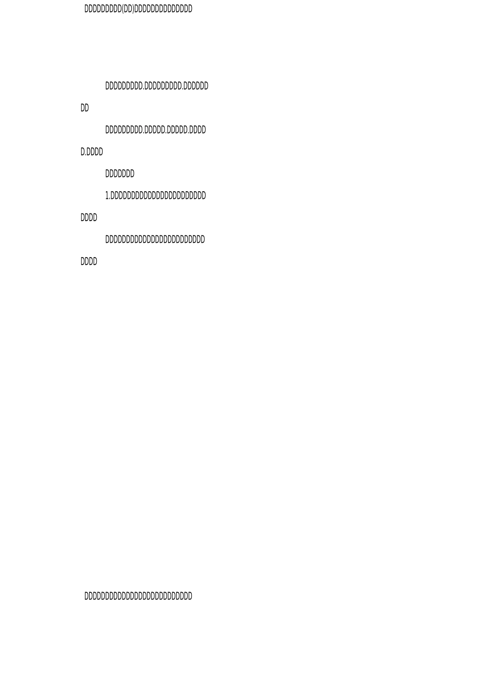 演讲的艺术 教案教学设计(人教版高一选修)_第3页