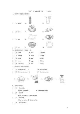 三年级英语上册Unit5Let’seat!PBLet’slearn课后作业人教pep