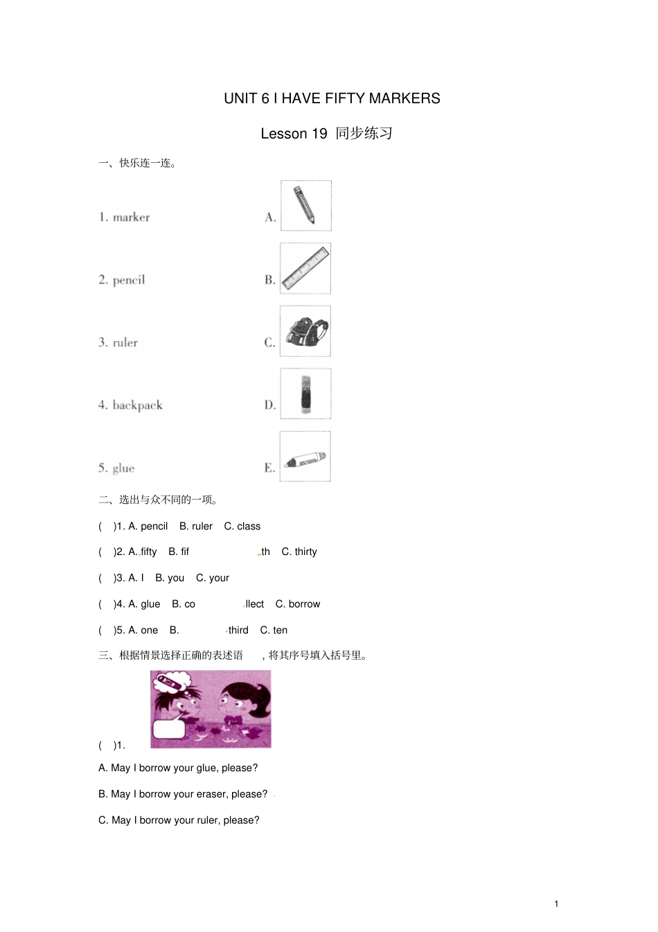 三年级英语上册Unit6Lesson19一课一练北京版_第1页