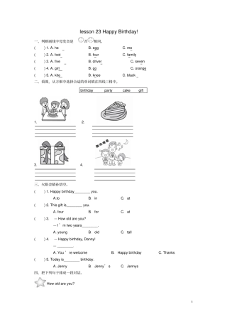 三年级英语上册Unit4Familylesson23happybirthday!同步练习冀教版三起