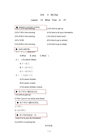 三年级英语下册Unit3MydayLesson13WhatTimeIsIt_一课一练冀教版一起