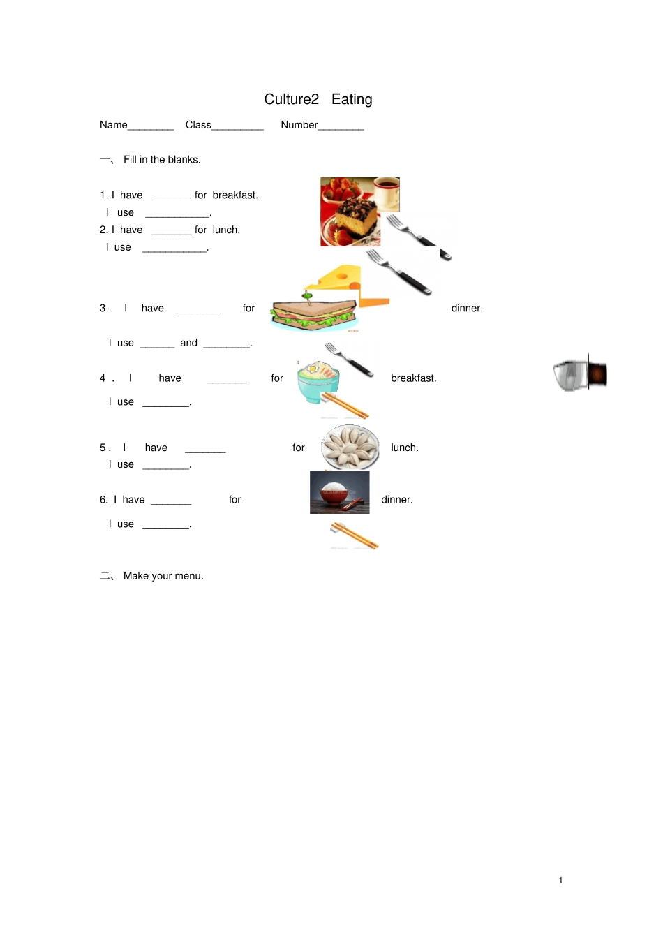 三年级英语下册Culture2Eating练习题广东版开心_第1页
